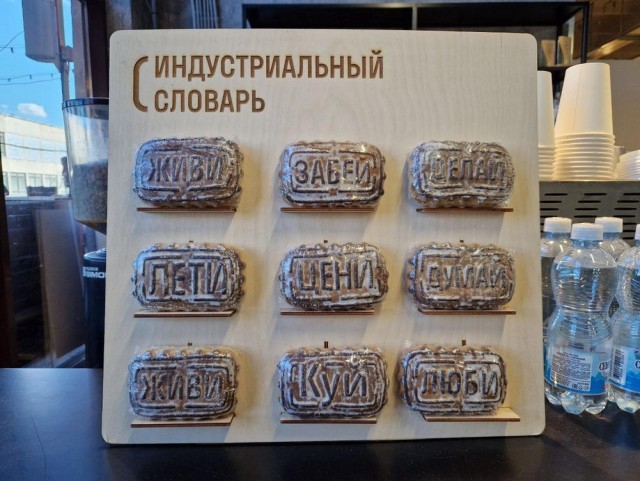 Нуштош 29.06.2023