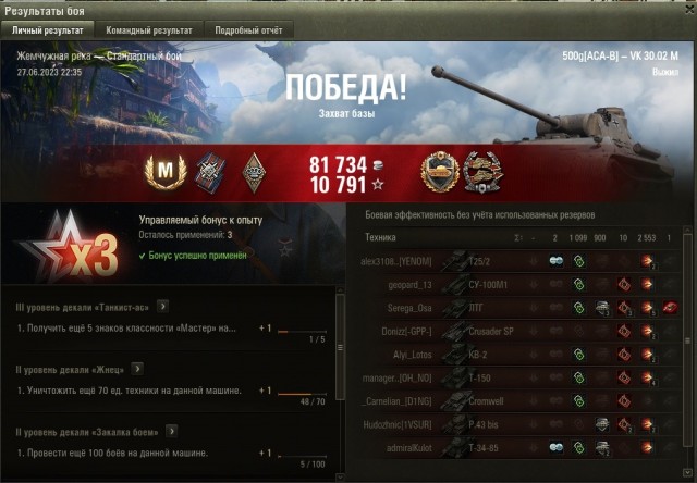Wargaming 62