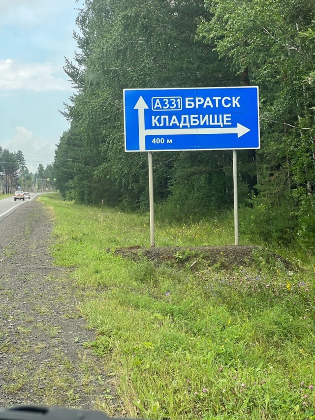 Демократия в опасности!