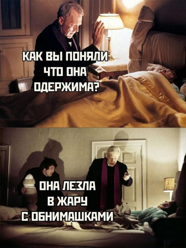 Скупка краденого из сети 08-08-2023