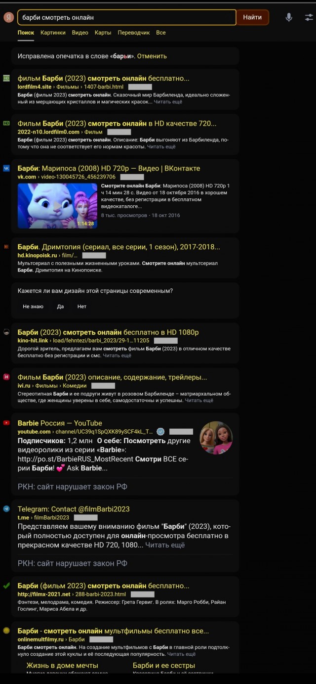 В Минкульте заявили, что фильмы «Барби» и «Оппенгеймер» не соответствуют традиционным российским духовно-нравственным ценностям