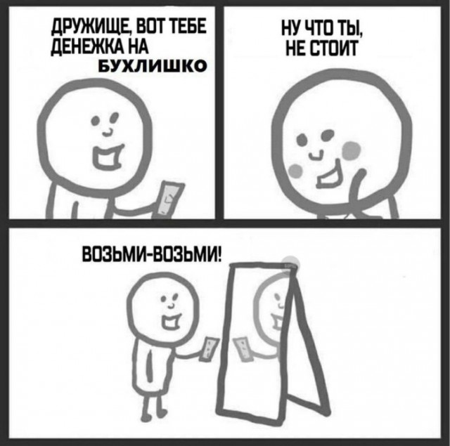 Парни, учитесь правильно ухаживать за девушками