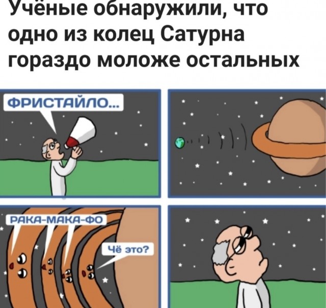Мемы для тех, у кого IQ от 30 до 99