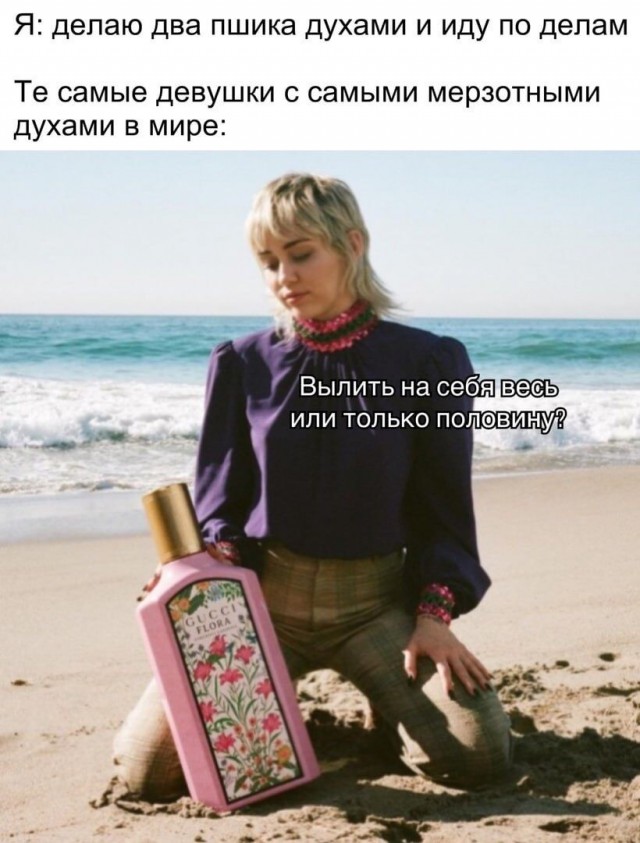 Юмор в картинках и без 08.11.2023