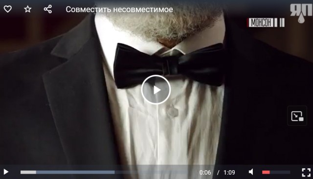 Как по нотам