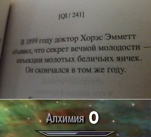 Народная меДИЧина 1014