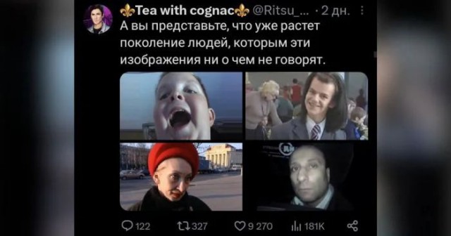 Новый апокалипсис — это поколение зумеров