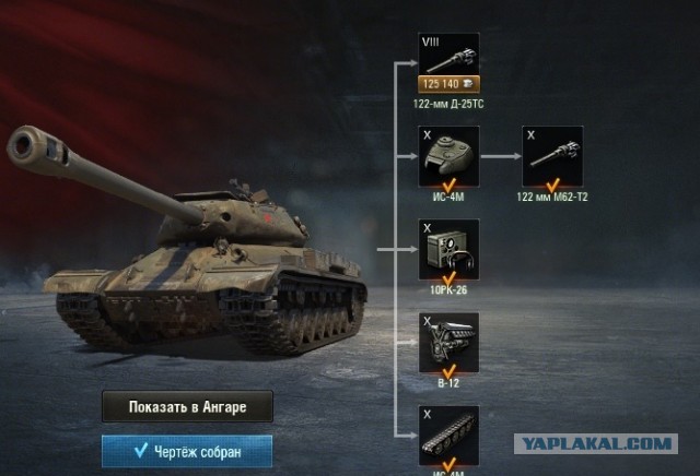 Wargaming 62