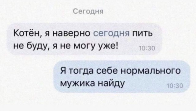 Весёлый полтишок 11.01.23