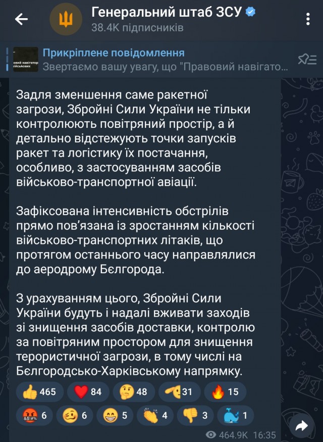 Стихийный мемориал появился в авиагородке Оренбурга в честь лётчиков, погибших сегодня при крушении Ил-76 в Белгородской области