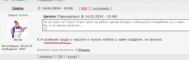 "Хотел освободить от бремени". Ушел муж после 30 лет брака