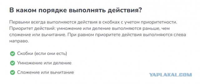 Задача по математике. Повторенье - мать ученья