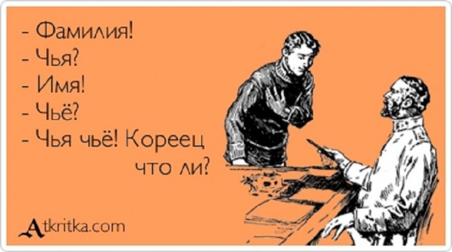 Древнейшие баяны
