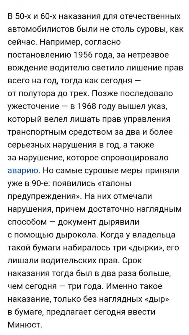 Город, свободный от камер