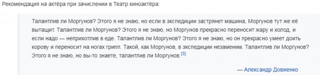 Богатыри советского кино. Самые брутальные актёры СССР