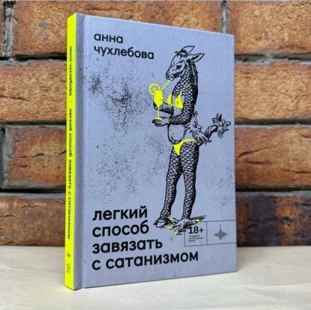 Так себе картинки 09.05.24