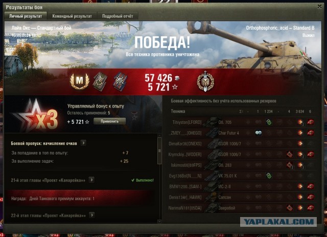 Wargaming 62