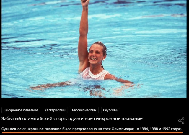 Синхронист Мальцев не испытывает дискомфорта из-за отсутствия конкуренции на Играх БРИКС