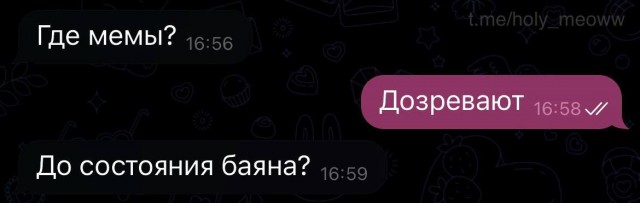 Сборник бабаянов или неожиданная помойка от Неждалигады