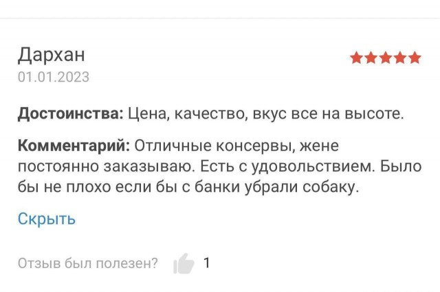 Сборник бабаянов и т.д. и т.п.