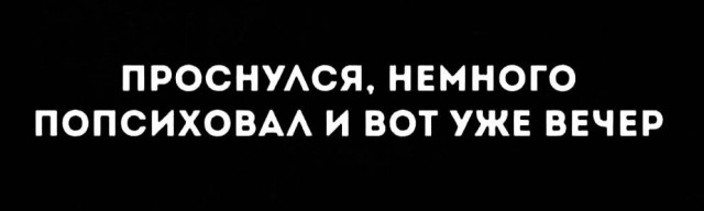 Всего понемногу. От 26.07.24