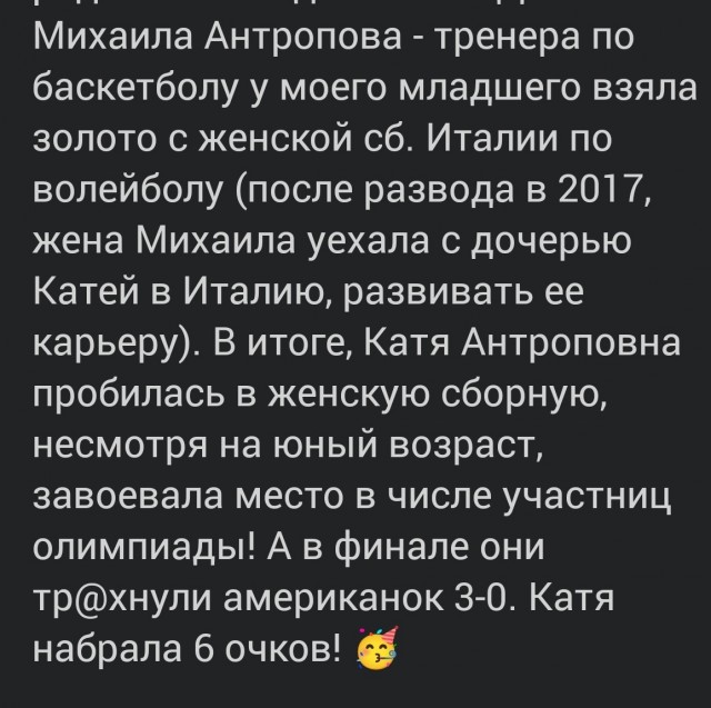 Золотая медаль!