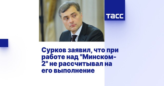 Сила Сибири 2 , Газпром мечты не сбываются
