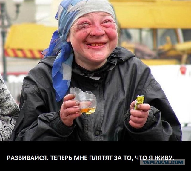 Она познает мир