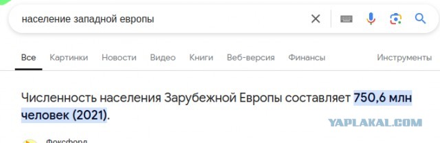 Оценка поражающих факторов и последствий ядерных ударов по крупным городам Европы и Северной Америки