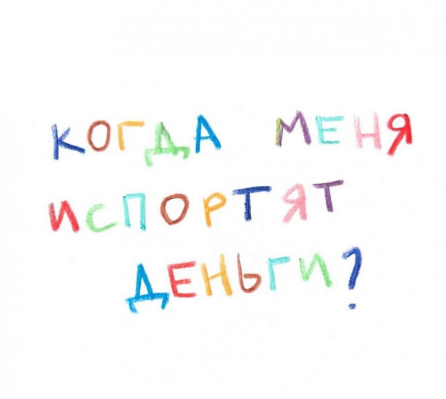 Веселые картинки к четвергу (03.10)