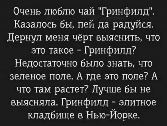Так себе картинки 13.10.24