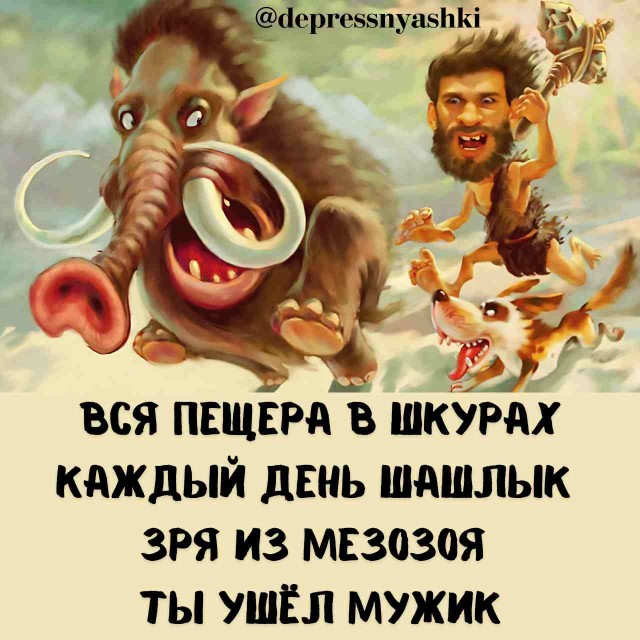 Картинки и стишки депресняшки -4