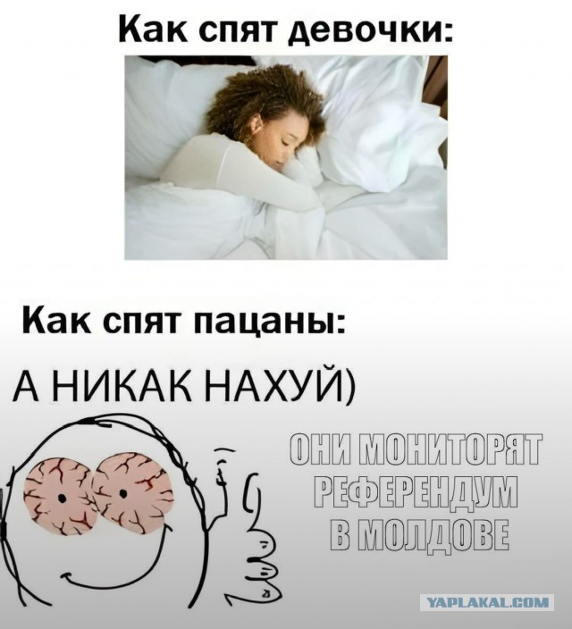 Пересчитали