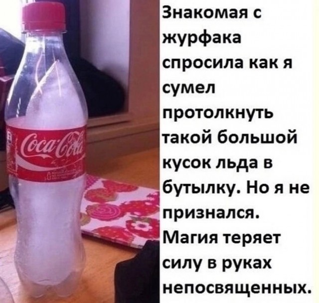 Завалялось тут случайно немного забавных картинок