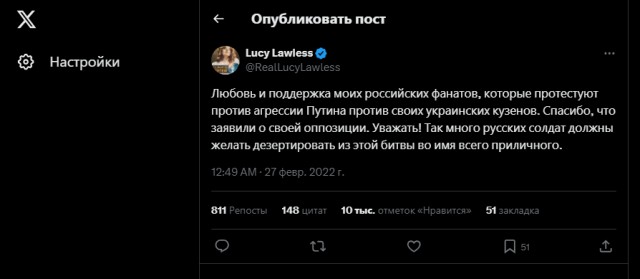 Геракл обратился к России