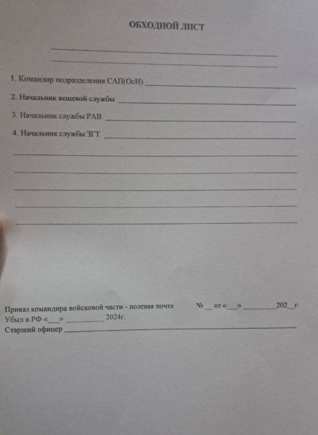 Асад прибыл в Москву