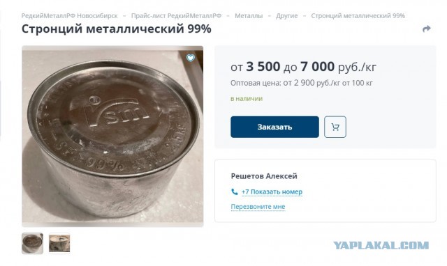 Кольцо из алюмината стронция, светящееся в темноте до 12 часов