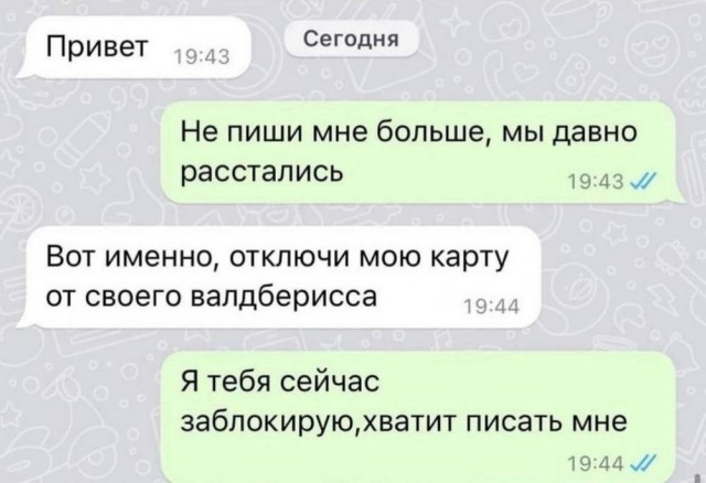 Веселые картинки к пятнице