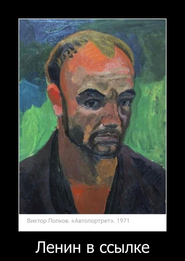 Художник и художница: лица