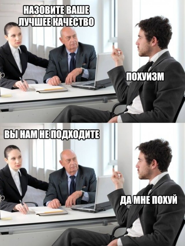 Справедливость восторжествовала