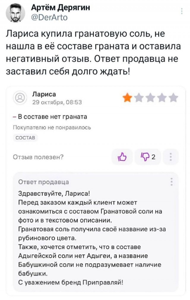 Немного забавных картинок от 19.01.2025