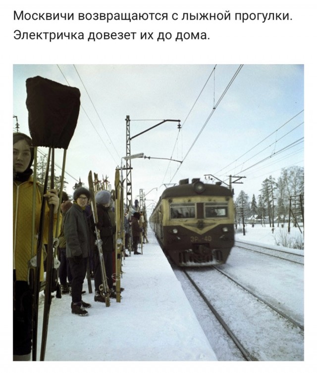 Лыжи в СССР
