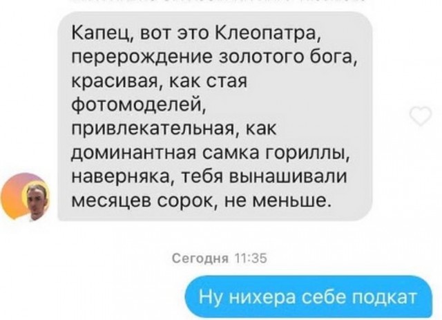 Всего понемногу. От 06.02