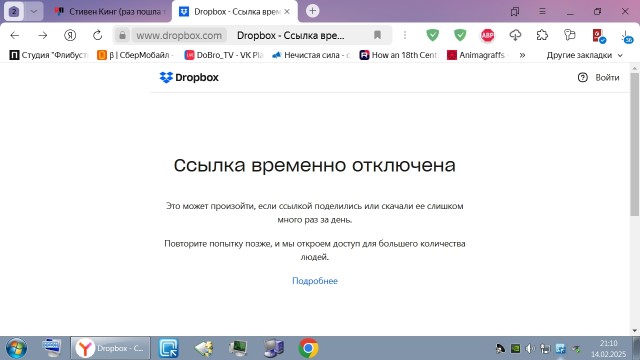 Стивен Кинг (раз пошла такая пьянка)