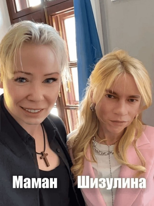 Мизулина и Православный шаман⁠⁠