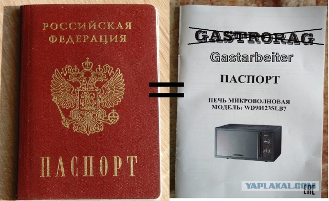Зато выполнен KPI по плову