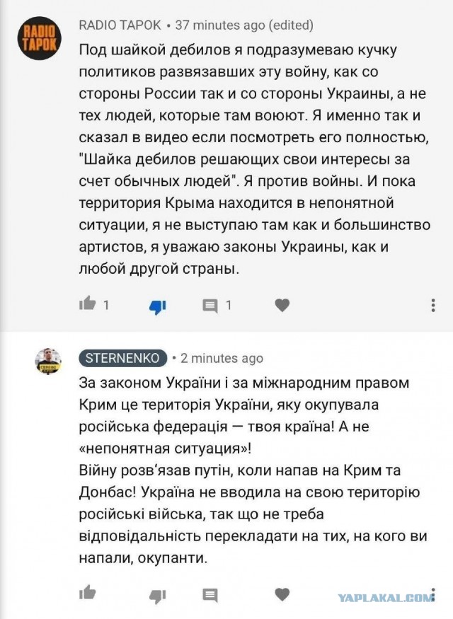 Про Патриотизм