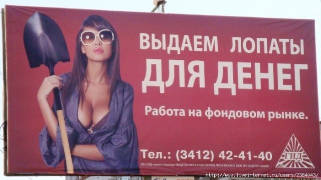 ЯП наладил производство?!
