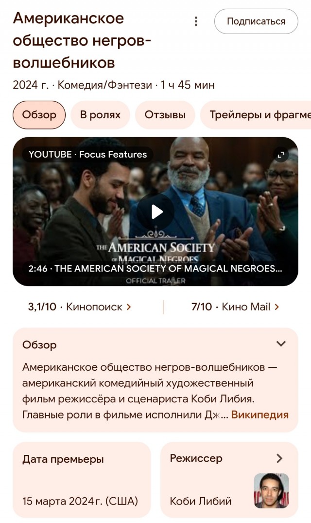 Киновселенную Марвел помните? Забудьте