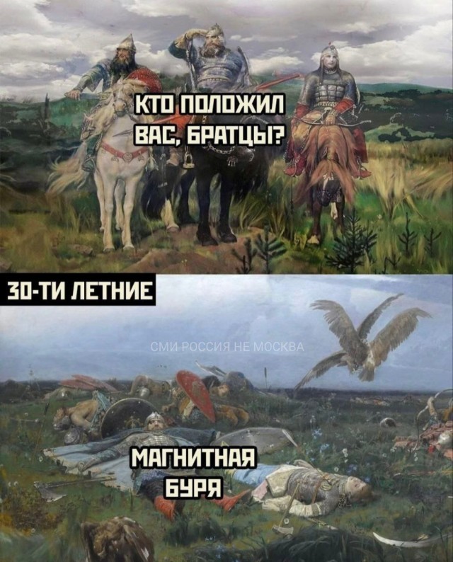 Так себе картинки 24.03.25